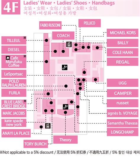 umeda hankyu floor map